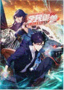 聂慎儿人物形象